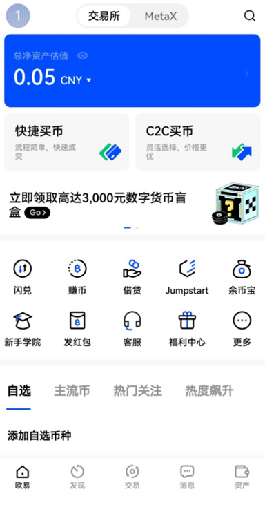 手续费计算详情